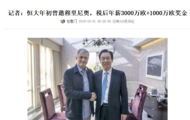 1691412453688063124.png 华体会体育-【夜读】还能怎么吹梅西?